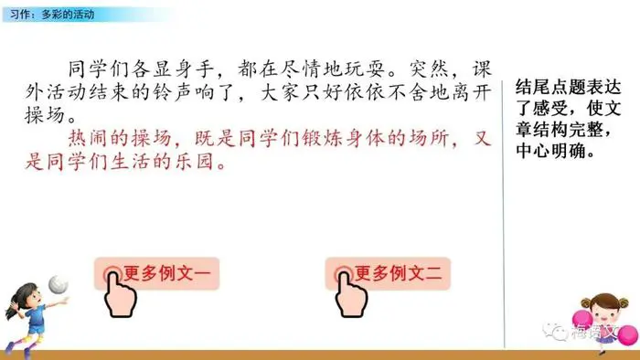 老年人打篮球时应如何进行适当的力量训练?_0